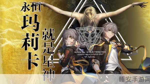 崩坏星穹铁道,扬叔队伍深度构建与实战策略揭秘