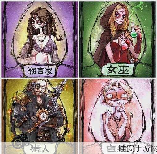 狼人杀高手秘籍,轻松创建心仪房间的实用技巧