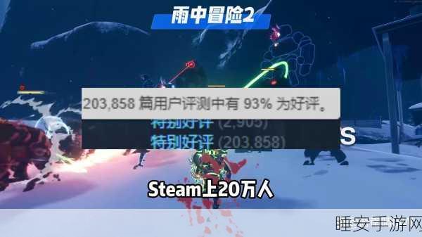 塞尔达手游2025公测倒计时,玩家翘首以盼,细节抢先看!