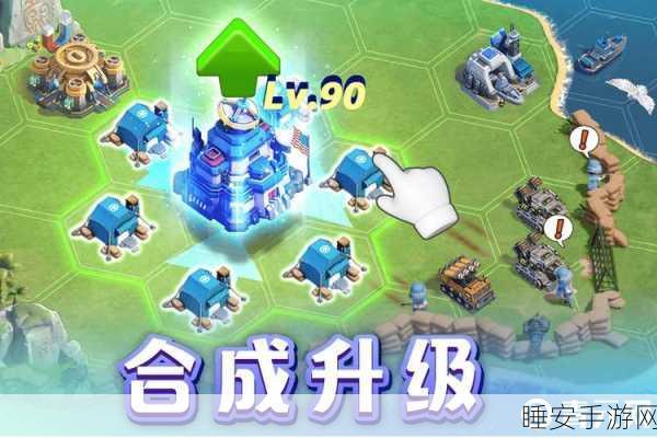 微信口袋奇兵，联盟创建与盟主之路全攻略