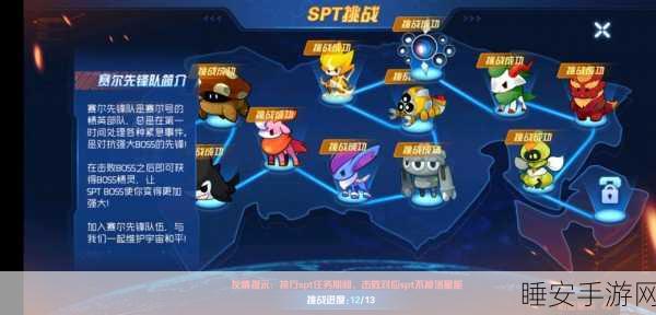 赛尔号星球大战，全面解析精灵放生技巧与策略
