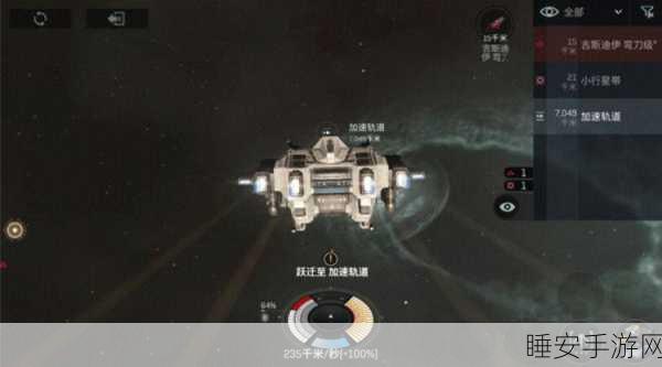 EVE手游后勤支援新策略,精选后勤船全解析