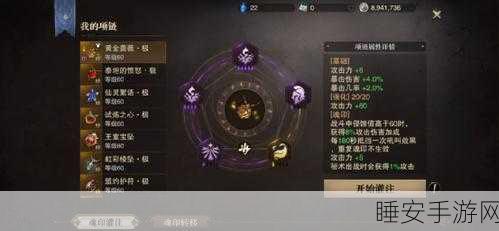 猎魂觉醒CD项链风靡游戏圈，玩家竞相追逐的顶级装备！