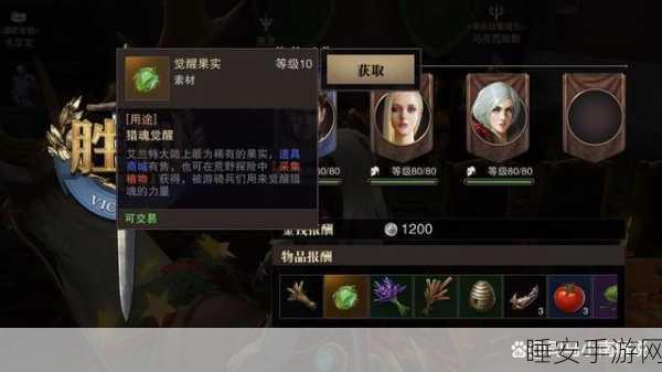 猎魂觉醒CD项链风靡游戏圈,玩家竞相追逐的顶级装备!