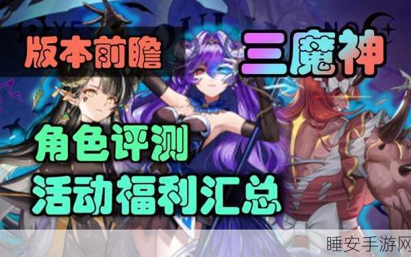 坎公骑冠剑，共斗玩法深度揭秘，策略与技巧的终极较量！