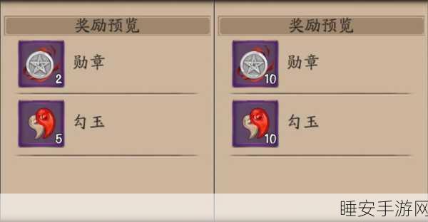 阴阳师60级玩家必看,勾玉消费攻略,性价比之选!