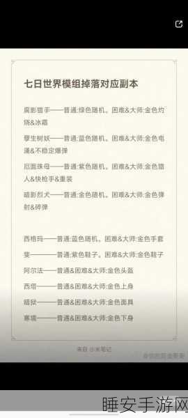稀有掉落大揭秘,我的世界僵尸怪物6大珍稀物品掉落概率详解