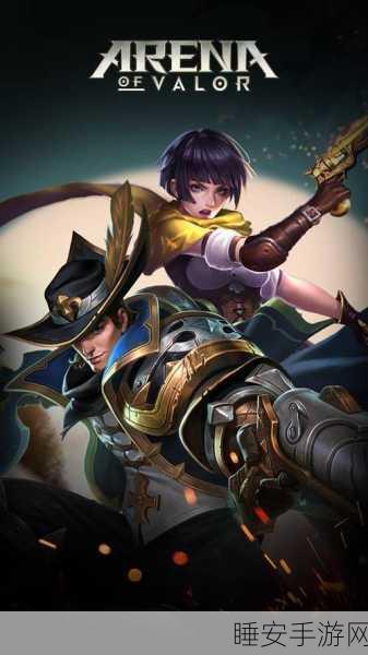 Arena Of Valor命名探秘，美国版王者荣耀背后的故事与竞技盛宴