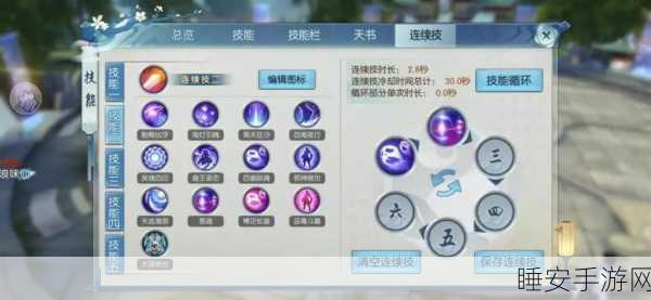 诛仙手游,天音寺角色加点秘籍,全面解锁你的战斗潜能与竞技优势