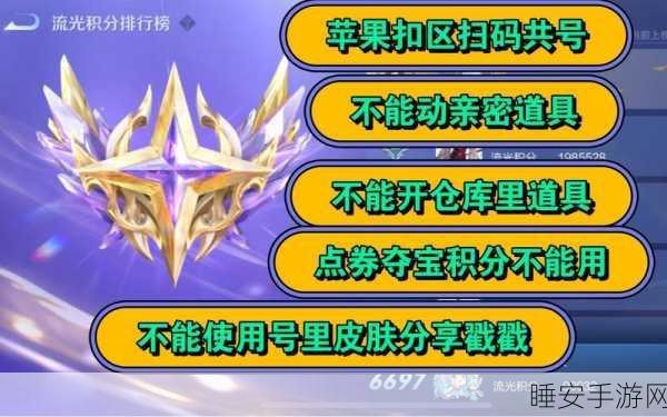 王者荣耀账号注销全攻略,轻松解决你的后顾之忧