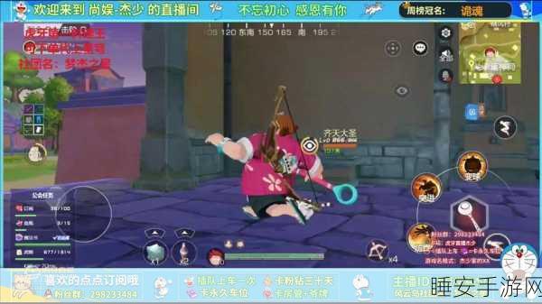 风云岛行动高手秘籍,解锁吃鸭绝技,称霸竞技场