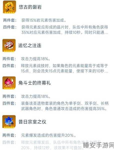 原神凝光角色攻略,精选武器与圣遗物搭配指南