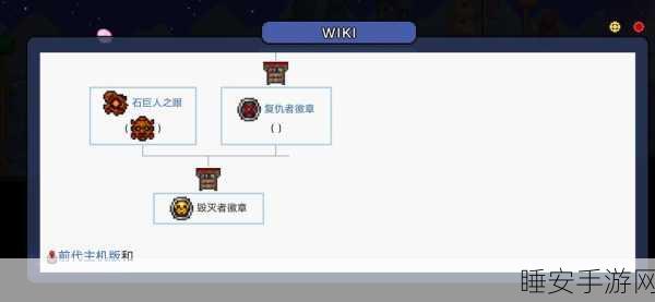 泰拉瑞亚召唤师饰品毕业赛,荣耀巅峰的终极对决
