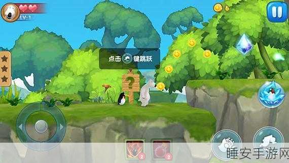 萌兽大冒险,探索奇幻世界的趣味卡通手游盛宴