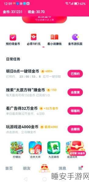 世界启元金币速刷攻略，全面解锁高效赚取金币的秘密途径