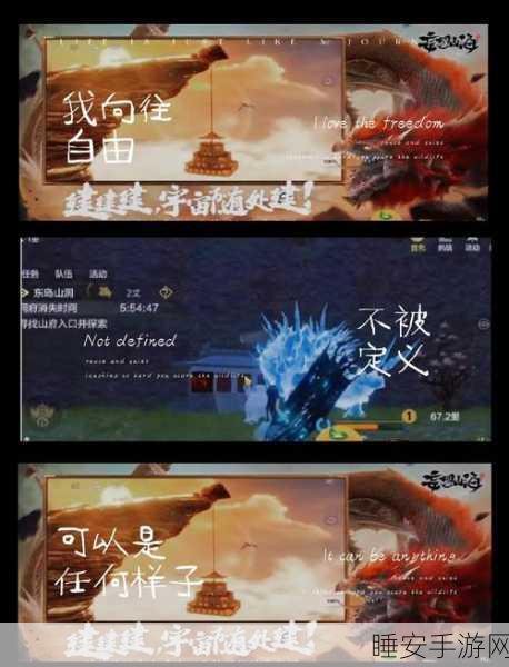 妄想山海云端之旅,解锁云端秘境的绝密攻略