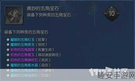剑灵宝石之谜,金刚石价格飙升的背后原因