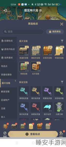 逐月节探秘，原神玄月宝箱全攻略，解锁隐藏宝藏的终极秘籍