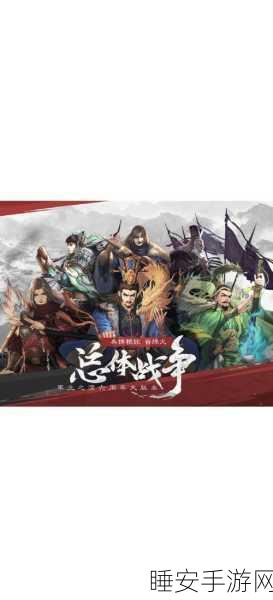 手游攻略,揭秘率土之滨三战吕布必胜策略
