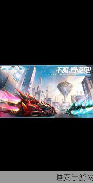 QQ飞车端游赛道挑战全解析,揭秘各赛道记录刷新时间