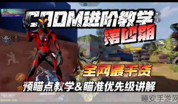 WLK电萨属性优化指南，深入剖析属性优先级与实战应用