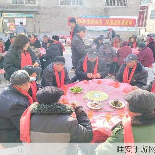 桃源深处有人家,新春团圆宴玩法大揭秘,赢取限定好礼!