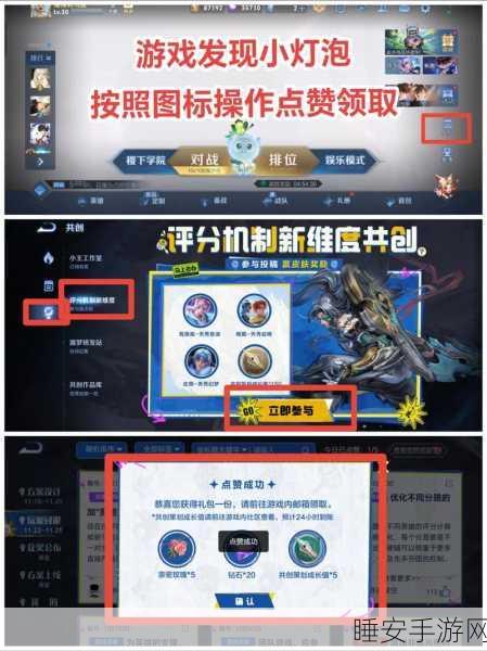 王者荣耀亲密关系解除新解，单方面操作全攻略