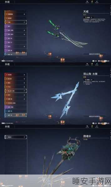 揭秘猎魂觉醒，天剑米迦勒的武器进化之谜