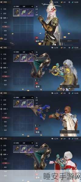 揭秘猎魂觉醒,天剑米迦勒的武器进化之谜
