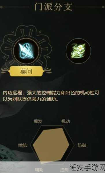 剑侠情缘手游深度攻略,长歌门派同伴搭配全解析,打造无敌阵容!