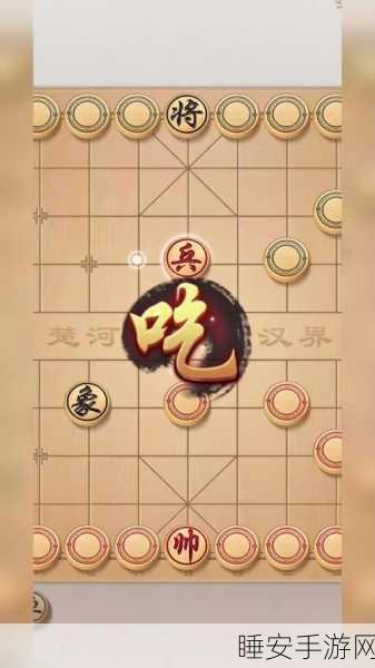 象棋千年战火重燃，历史文化探秘与现代竞技盛宴