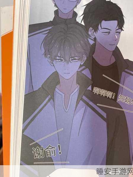 漫画风休闲解谜新游学渣逆袭火爆上线,挑战智慧极限!