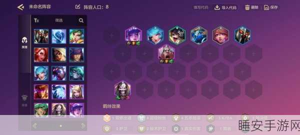 奥拉星手游,谜镜决战最佳阵容推荐攻略
