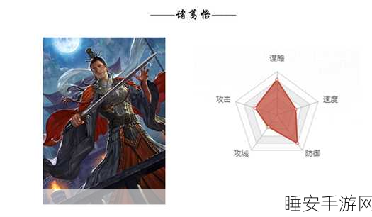 三国杀诸葛恪值得买吗