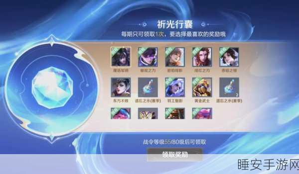 王者荣耀征召模式全面升级，自定义战场，策略对决新纪元！
