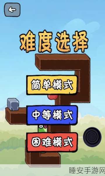 我不是贪吃蛇安卓版下载_国产热门的趣味休闲益智游戏