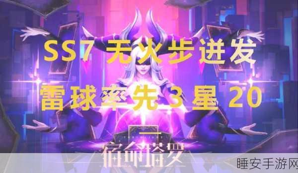 火炬之光，神话、传说、史诗，哪款才是你的冒险首选？