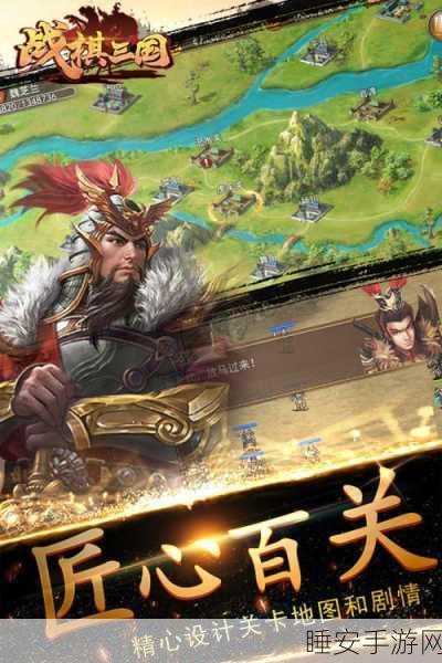 豪华曹魏传,三国策略战棋手游震撼登场,重温历史烽烟!