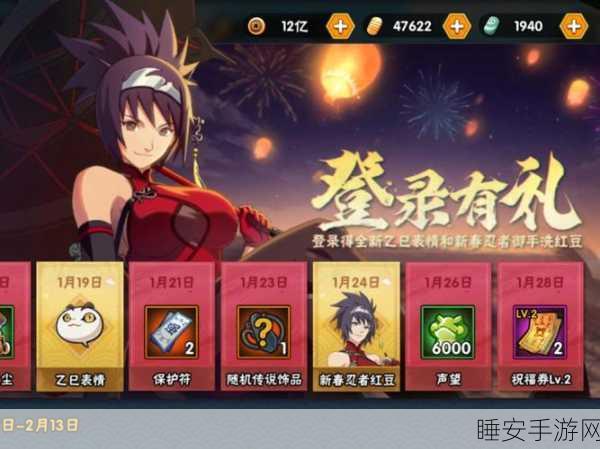 火影忍者手游PK大赛揭秘，红豆2A无限连招，登顶竞技巅峰秘籍