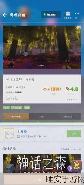 我的世界手游卡顿难题,生成世界为何让你望眼欲穿?