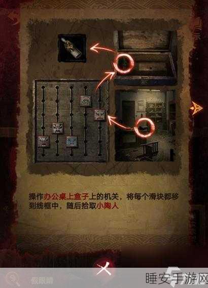 纸嫁衣5第三章深度攻略，揭秘监控按钮的隐藏机关与奇妙操作