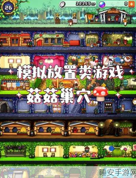 抽屉里的奇幻之旅，探索全新放置类RPG游戏秘密下载