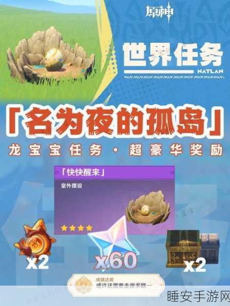 原神酒渍船帽，揭秘江湖俗称背后的传奇故事与独特魅力
