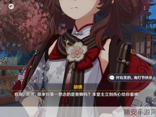 原神酒渍船帽,揭秘江湖俗称背后的传奇故事与独特魅力
