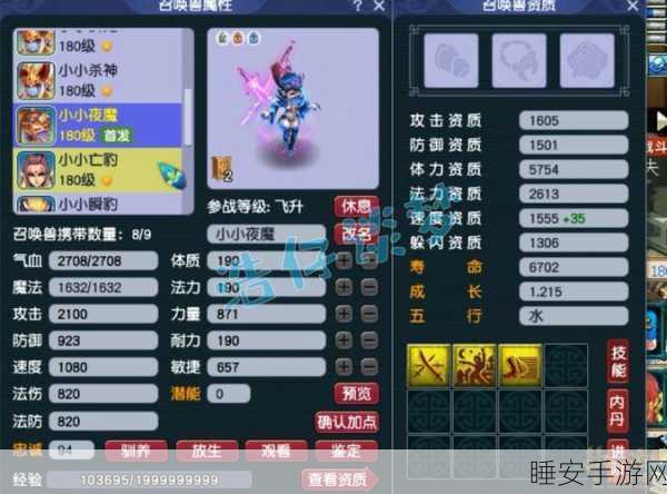狮驼王者之选，梦幻西游手游狮驼岭专用变身卡全攻略