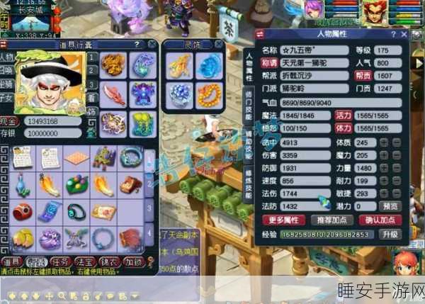 狮驼王者之选,梦幻西游手游狮驼岭专用变身卡全攻略