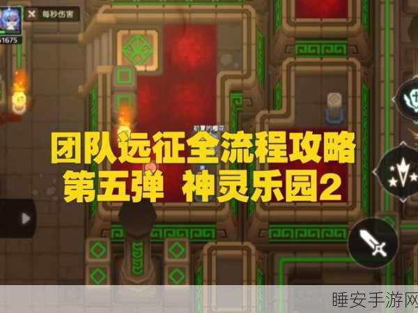 坎公骑冠剑攻略,侵略者要塞深度解析,通关秘籍与实战技巧大公开