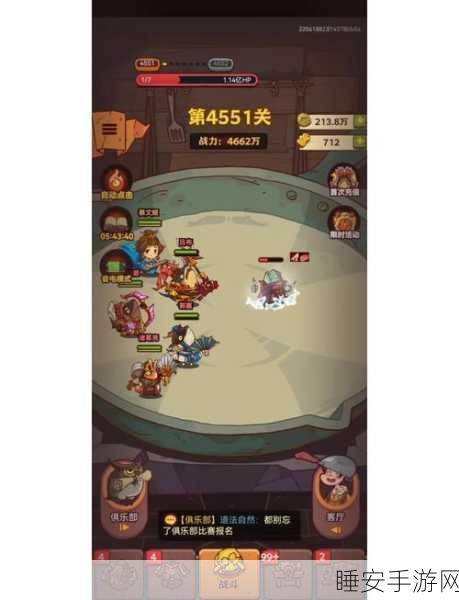 咸鱼之王6590关终极攻略,揭秘高效通关技巧,助你轻松登顶!