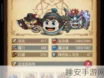 不思议迷宫伊甸园修复全攻略,解锁神秘领域的必备指南