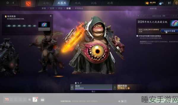 DOTA2否决挂件,战场上的逆转神器,你真的会用吗?